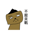 Kai's Daily Phrases（個別スタンプ：25）