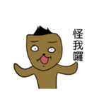 Kai's Daily Phrases（個別スタンプ：26）