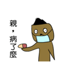 Kai's Daily Phrases（個別スタンプ：28）