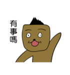 Kai's Daily Phrases（個別スタンプ：29）