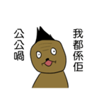 Kai's Daily Phrases（個別スタンプ：33）