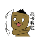 Kai's Daily Phrases（個別スタンプ：34）
