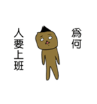 Kai's Daily Phrases（個別スタンプ：35）