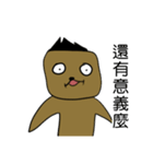 Kai's Daily Phrases（個別スタンプ：38）