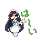 メイドのいちかちゃんスタンプ2（個別スタンプ：1）