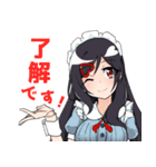 メイドのいちかちゃんスタンプ2（個別スタンプ：6）