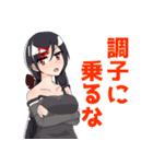 メイドのいちかちゃんスタンプ2（個別スタンプ：9）