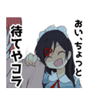 メイドのいちかちゃんスタンプ2（個別スタンプ：17）