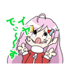 メイドのいちかちゃんスタンプ2（個別スタンプ：23）