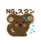 モフ中毒に注意！もふぐまの使える言葉（個別スタンプ：2）