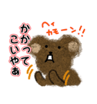モフ中毒に注意！もふぐまの使える言葉（個別スタンプ：4）