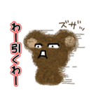 モフ中毒に注意！もふぐまの使える言葉（個別スタンプ：5）