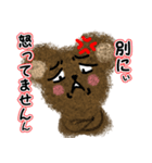 モフ中毒に注意！もふぐまの使える言葉（個別スタンプ：7）