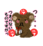 モフ中毒に注意！もふぐまの使える言葉（個別スタンプ：10）