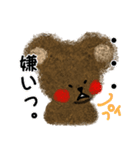 モフ中毒に注意！もふぐまの使える言葉（個別スタンプ：13）