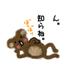 モフ中毒に注意！もふぐまの使える言葉（個別スタンプ：17）