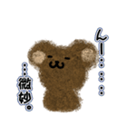 モフ中毒に注意！もふぐまの使える言葉（個別スタンプ：25）