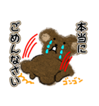 モフ中毒に注意！もふぐまの使える言葉（個別スタンプ：26）