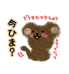 モフ中毒に注意！もふぐまの使える言葉（個別スタンプ：28）