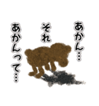 モフ中毒に注意！もふぐまの使える言葉（個別スタンプ：29）