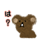 モフ中毒に注意！もふぐまの使える言葉（個別スタンプ：30）