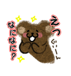 モフ中毒に注意！もふぐまの使える言葉（個別スタンプ：37）