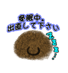 モフ中毒に注意！もふぐまの使える言葉（個別スタンプ：40）