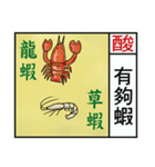 2016 Chinese Fortune Calendar（個別スタンプ：13）