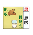 2016 Chinese Fortune Calendar（個別スタンプ：22）