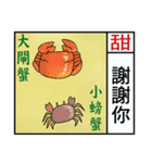 2016 Chinese Fortune Calendar（個別スタンプ：24）