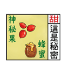 2016 Chinese Fortune Calendar（個別スタンプ：28）