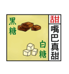 2016 Chinese Fortune Calendar（個別スタンプ：35）