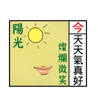 2016 Chinese Fortune Calendar（個別スタンプ：39）