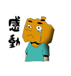 ヤバすぎるかぼちゃ（個別スタンプ：4）
