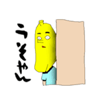 ヤバすぎるかぼちゃ（個別スタンプ：9）