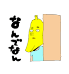 ヤバすぎるかぼちゃ（個別スタンプ：11）