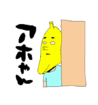 ヤバすぎるかぼちゃ（個別スタンプ：14）