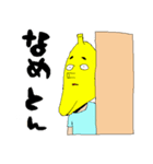 ヤバすぎるかぼちゃ（個別スタンプ：15）