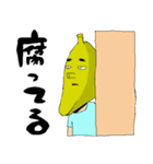 ヤバすぎるかぼちゃ（個別スタンプ：16）
