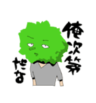 ヤバすぎるかぼちゃ（個別スタンプ：19）