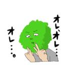 ヤバすぎるかぼちゃ（個別スタンプ：20）