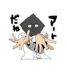 ヤバすぎるかぼちゃ（個別スタンプ：40）
