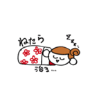 どたばたチビタムちゃん（個別スタンプ：10）
