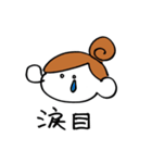 どたばたチビタムちゃん（個別スタンプ：29）