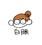 どたばたチビタムちゃん（個別スタンプ：30）
