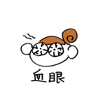 どたばたチビタムちゃん（個別スタンプ：31）