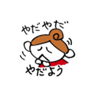 どたばたチビタムちゃん（個別スタンプ：36）