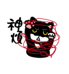 Jasper's Cats（個別スタンプ：14）
