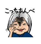 東北弁ば使ってけらいん（個別スタンプ：22）