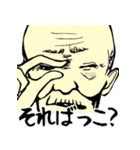 東北弁ば使ってけらいん（個別スタンプ：34）